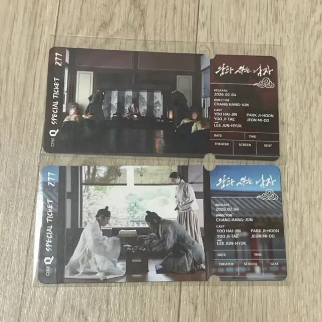 King and Man CineQu Special Ticket Sale (Price Fixed)