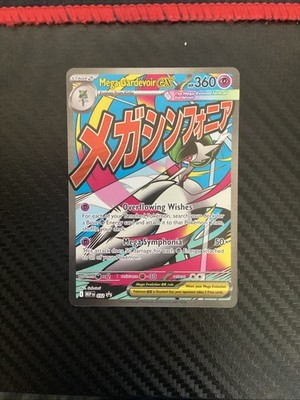 Mega Gardevoir ex 032 Promo Mega Evolution NM