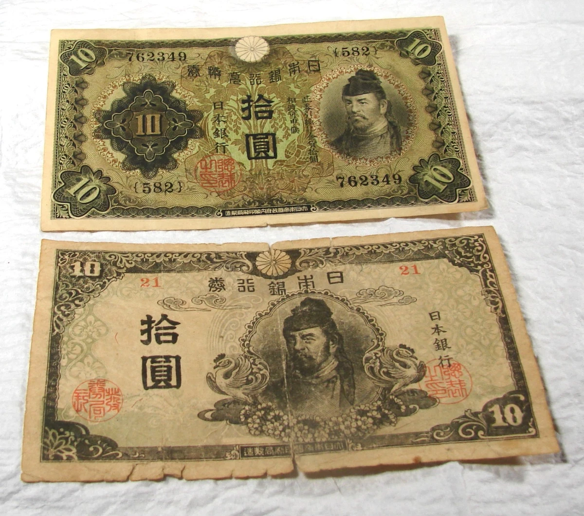 1945 年日本纸币| eBay