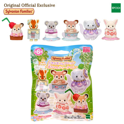 Sylvanian Families Baby Tea Party Costume Series Blind Pack Random 1pc Japan NEW