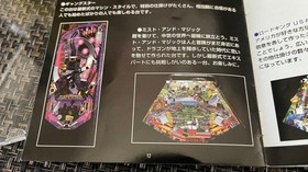 Hyper 3D Pinball TRUE PINBALL Sega Saturn Japanese version 21a