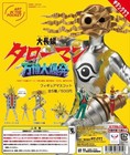 Large Narrative Talo Mann Expo Explosion Figure Mascot Sun Mask Tower