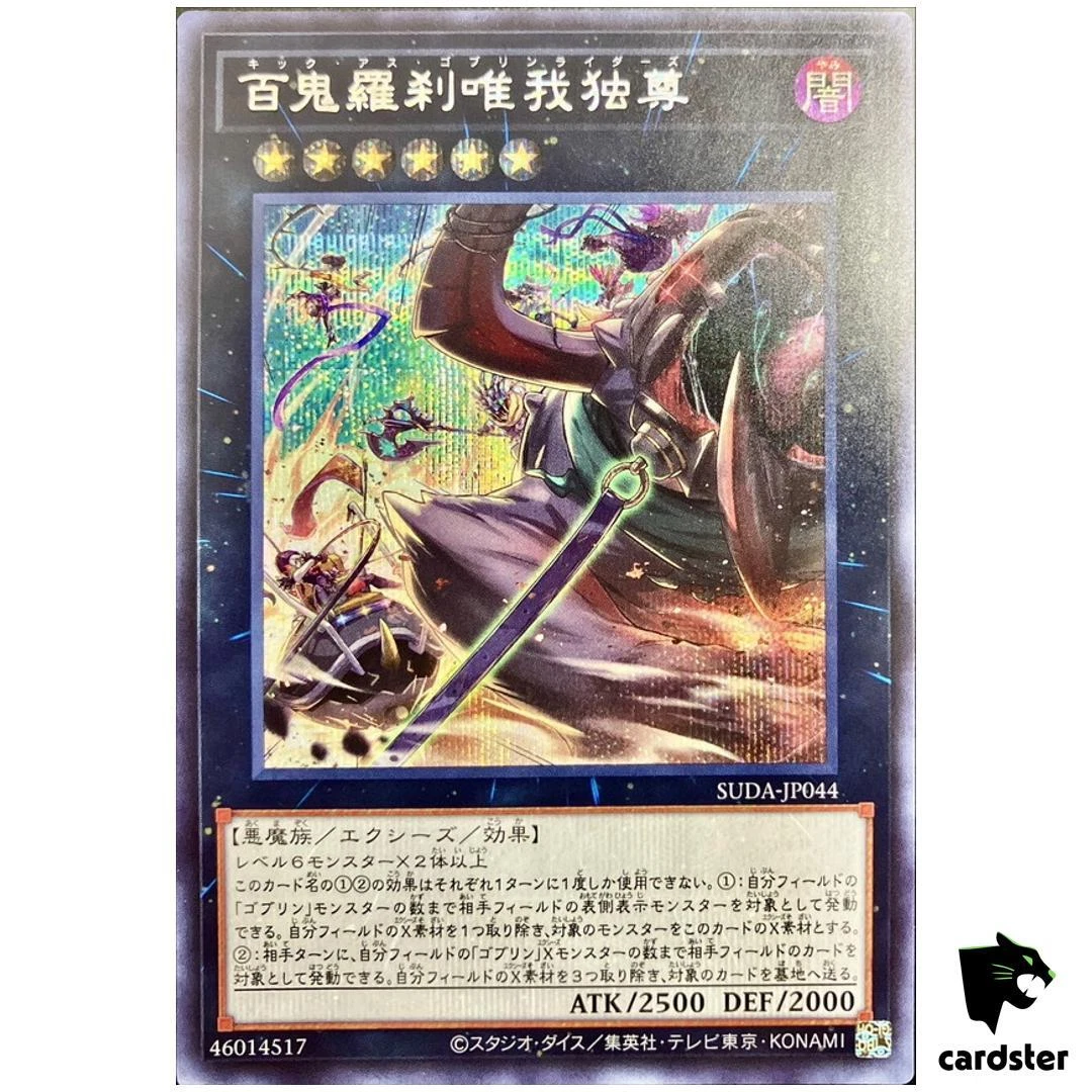 Kick Ass Goblin Bikers SUDA JP044 [ScR] Secret Supreme Darkness Yugioh Japon