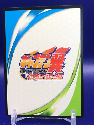 Masao Nakayama Captain Tsubasa CTD-01-009 Card Takara Tomy 2018