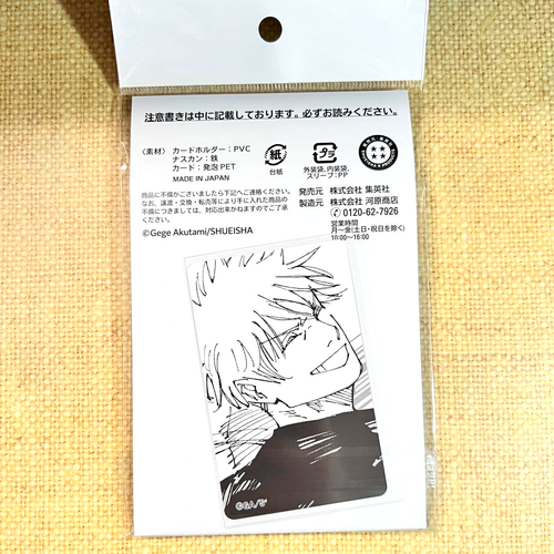 Jujutsu Kaisen Jump Shop Satoru Gojo 2024 Birthday Card Holder Japan New - Picture 2 of 2
