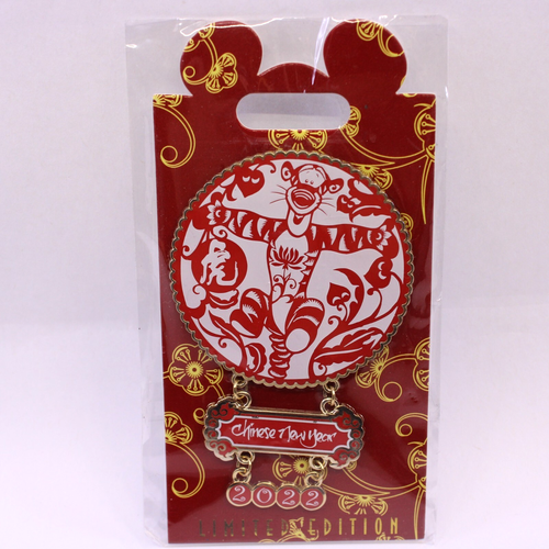Disney WDI LE 200 Pin Chinese Lunar New Year Of Tigger Tiger Pooh Dangle 2022