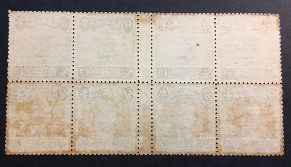 China 1/2 cent junk boat block of 8 with bridge margin at middle MNH OG toning - Image 2 of 2