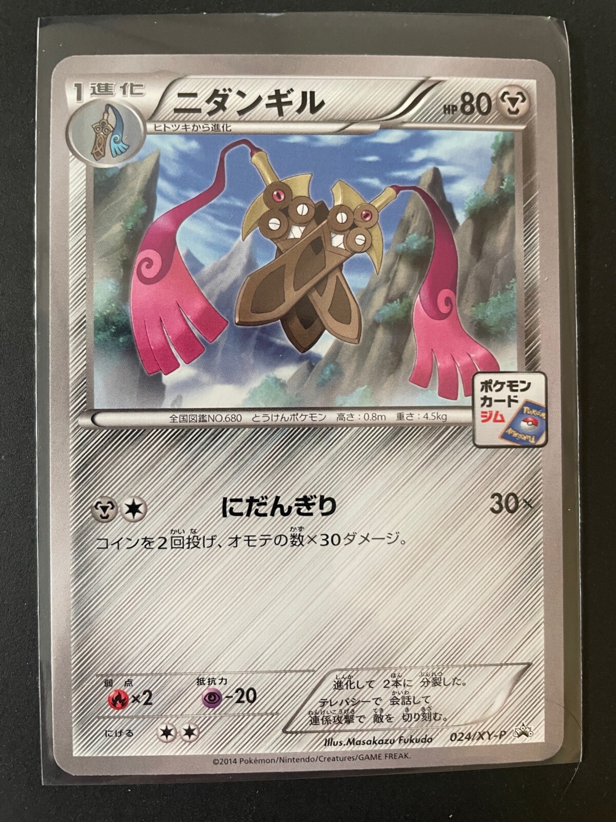 Picture 1 of 2