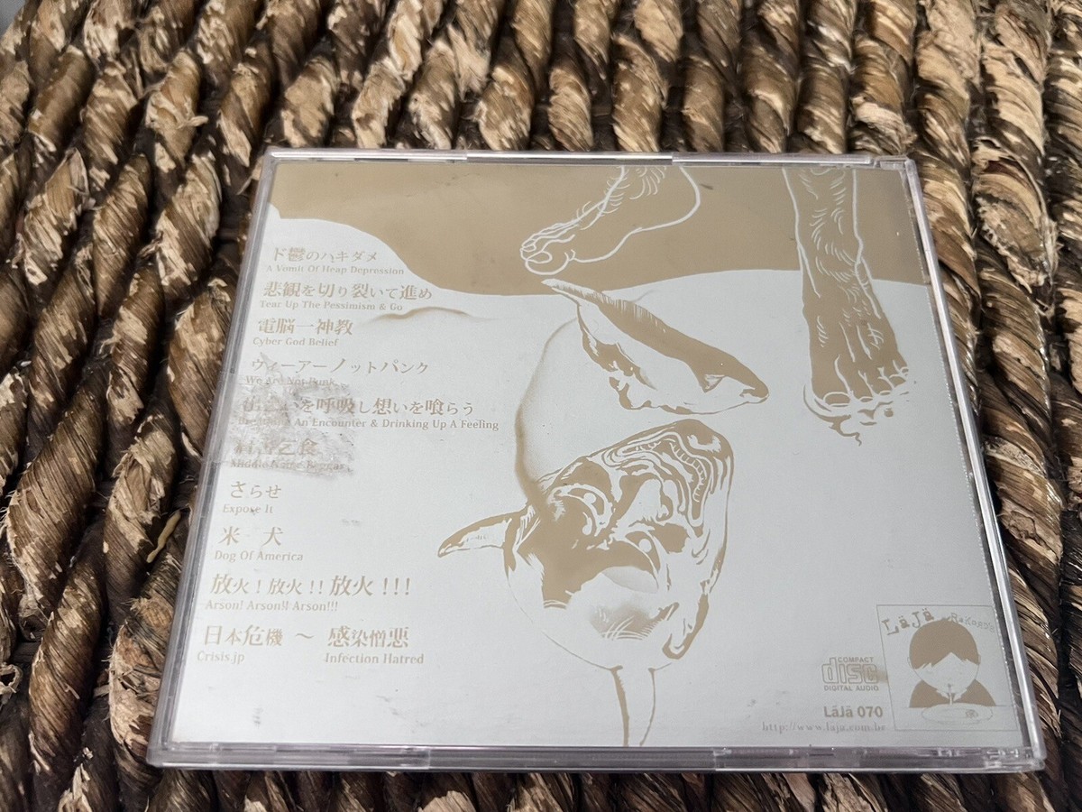 Vivisick - Respect and Hate CD (2008) | eBay Australia
