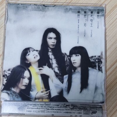 Kiyoさま Onmyo-za/陰陽座 - 醒 JAPAN CD (2003,KICM-1090) 4-trk EP