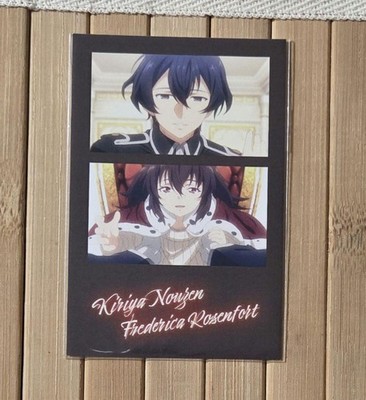 86 - Eighty Six - AmoCrepe Kaufbonus Frederica & Kiriya September 2024