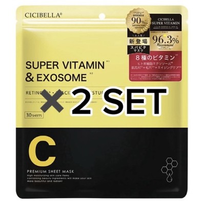 CICIBELLA Exosome VC200 Sheet Mask 30 ×2 Sheets   Hydrating Care Made in Japan