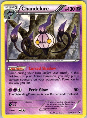 Chandelure 60/101 Rare Noble Victories LP