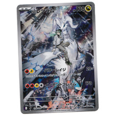 N's Reshiram #109 Prices | Pokemon Japanese Battle Partners