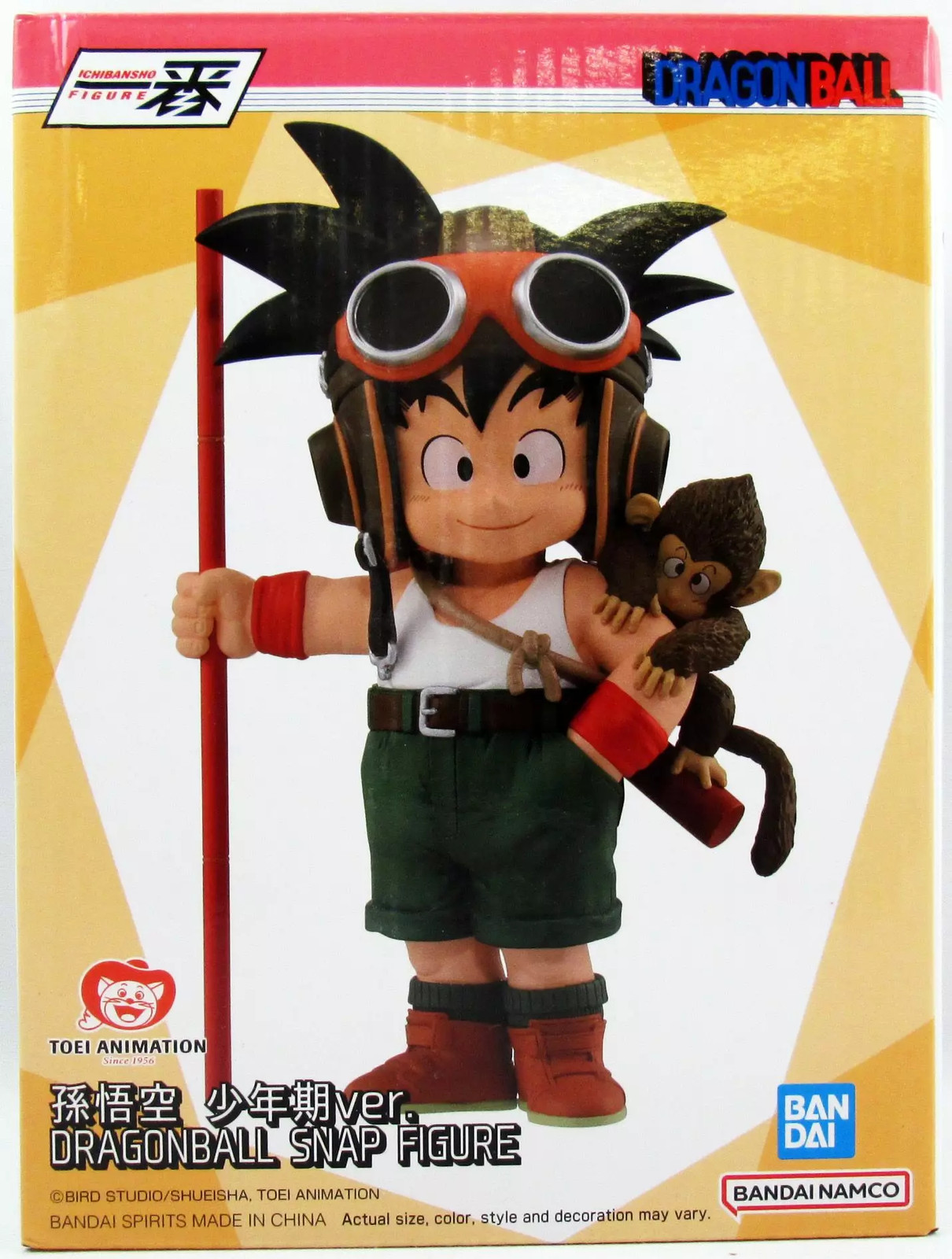 Figurine PVC Son Goku enfant 15cm Ichiban de Bandai Namco avec son singe