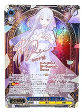 Re:Zero Emilia RZ/S132-080EX SEC Weiss Schwarz Japanese Anime Trading Card
