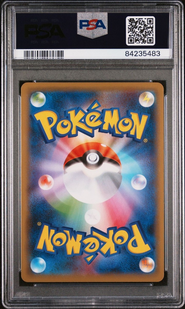 PSA 10 Skyla Full Art #195 Shiny Star V 2020 Japanese PSA 10 Skyla Full Art #195 Shiny Star V 2020 Japanese