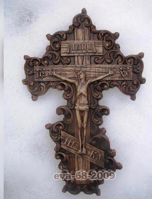 Crucifix carved on wood 400x260mm / 15x10.2 inches   Walls . Christian