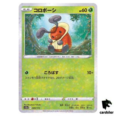 Reverse Holo Kricketot 009/172 s12a VSTAR Universum Pokemon Karte Japan