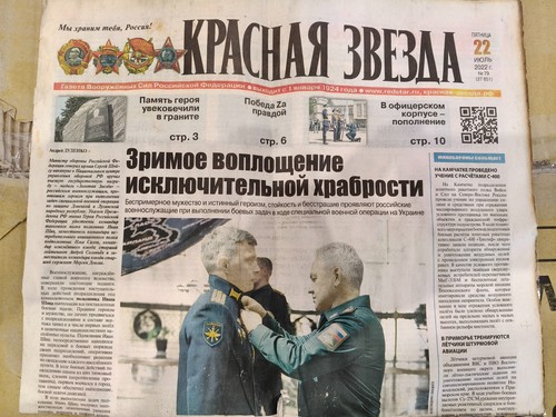 RARE Russian Army Newspaper Red Star July 2022 - Ukraine Conflict - Z Propaganda