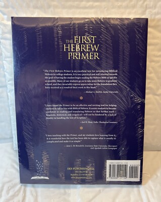 The First Hebrew Primer: The Adult Beginner's Path to Biblical