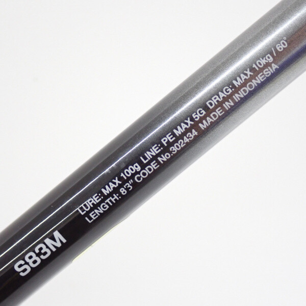 Shimano 21 Ocea plugger limited S83M Cond/C | eBay Shimano 21 Ocea plugger limited S83M Cond/C | eBay