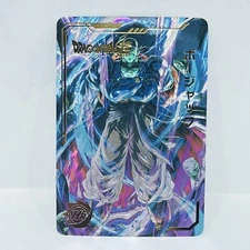 Dragonball Heroes Premium Foil Holographic Character Art Card - Bojack