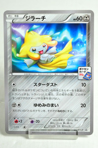 Jirachi Promo | eBay