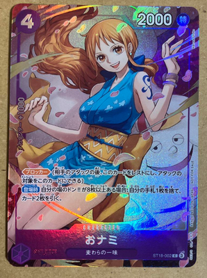 O-Nami ST18-002 C 8 Pack Battle Prize Winner Promo One Piece Card