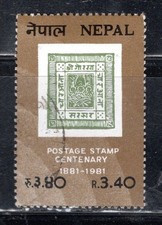 NEPAL  ASIA STAMPS  USED     LOT 501BM