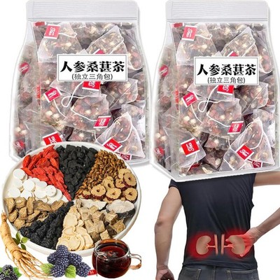 Ginseng six treasure tea , Kidney tea ,liver tea , red date tea , kidney health