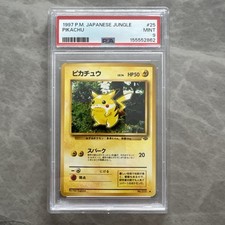 Pikachu #25 Precios | Pokemon Japanese Jungle | Tarjetas de Pokemon