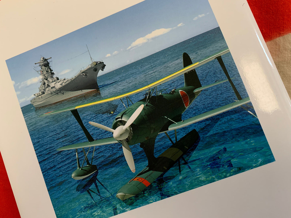 JAPANESE NAVY YAMATO Super Battleship NEW COLOR SPECIAL Vol 1 FREE