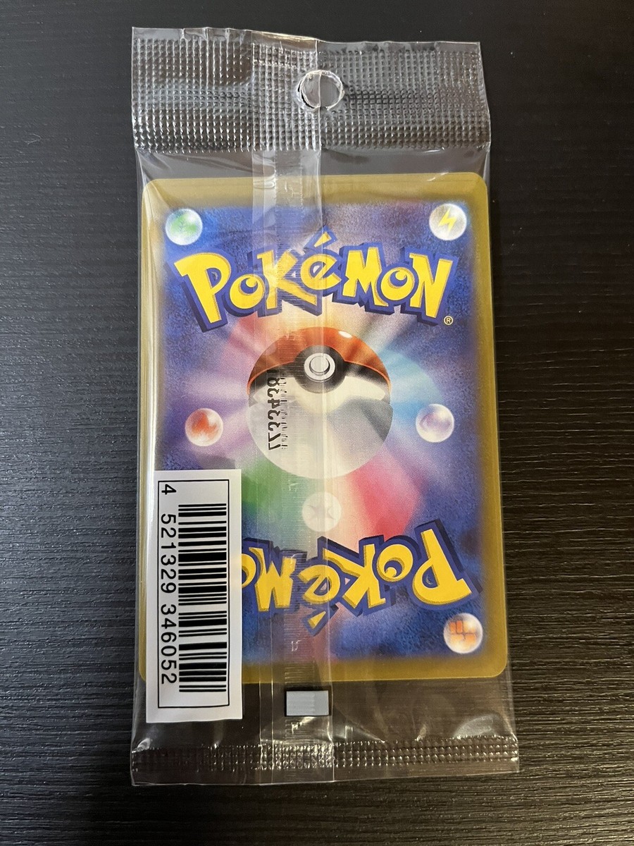 Pokemon Card ILLUSTRATION CONTEST 2022 Bulbasaur Greninja Arcanine