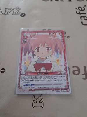 Precious Memories Promokarte ''Madoka Kaname'' Japanisch Puella Magi Madoka Magica