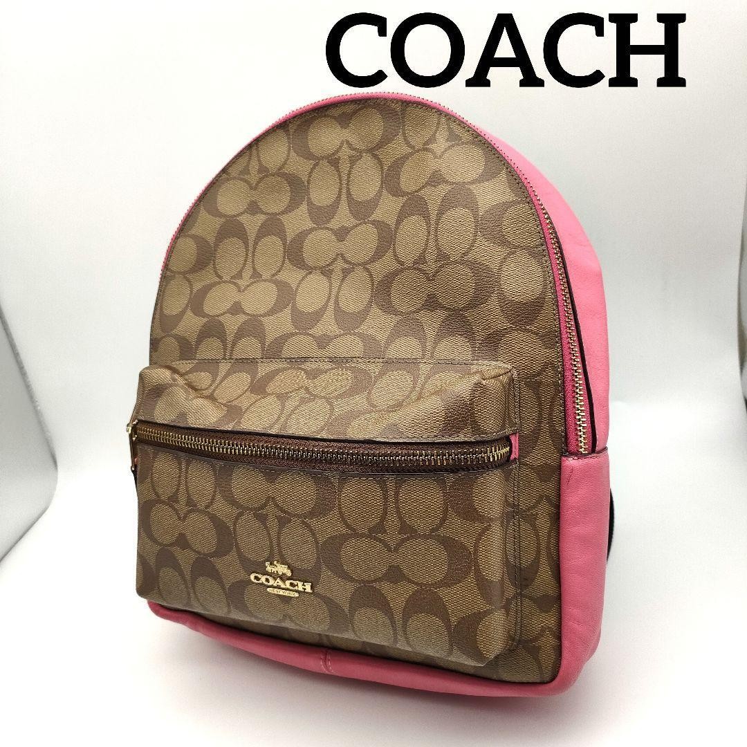 COACH Signature PVC Pink Backpack for Women F32200 Day Bag
