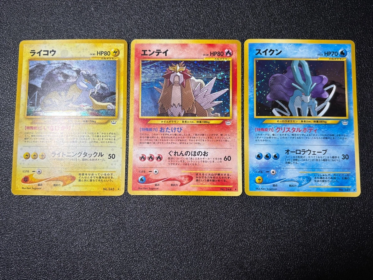 Entei Pokmon Individual Cards for sale - eBay