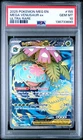 2025 POKEMON MEG EN-MEGA EVOLUTION ULTRA RARE #155 MEGA VENUSAUR EX PSA 10