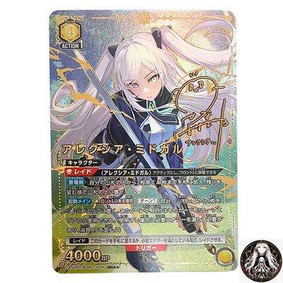 Alexia Midgar Signed UNION ARENA The Eminence in Shadow UA52BT/KJN-1-009 SR   