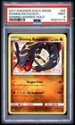 2017 POKEMON SUN & MOON SHINING LEGENDS #56 SHINING RAYQUAZA-HOLO PSA 9