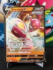 NM Japanese Pokemon s7R Blue Sky Stream Medicham V 036/067