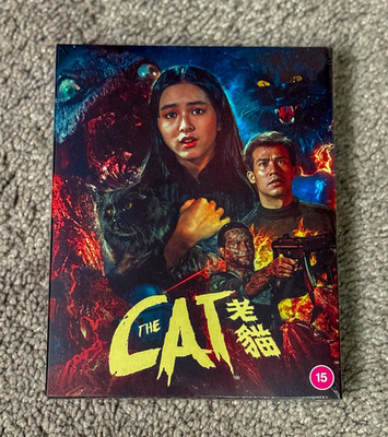 The Cat (1991) Limited Edition Blu-ray 88 Films