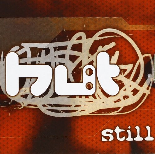 Хижина по-прежнему (CD)