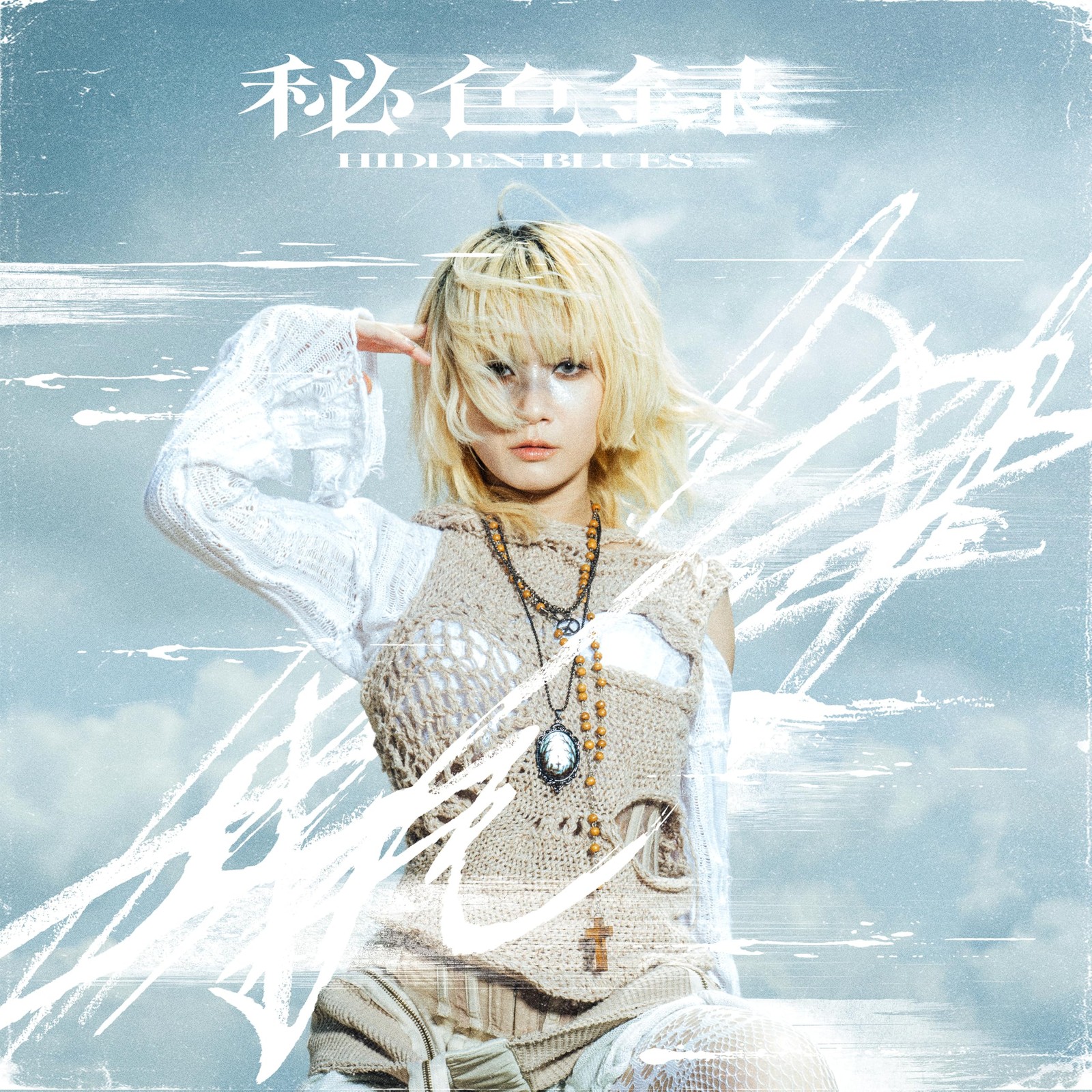 Reol HIDDEN BLUES  From Japan CD 6tracks