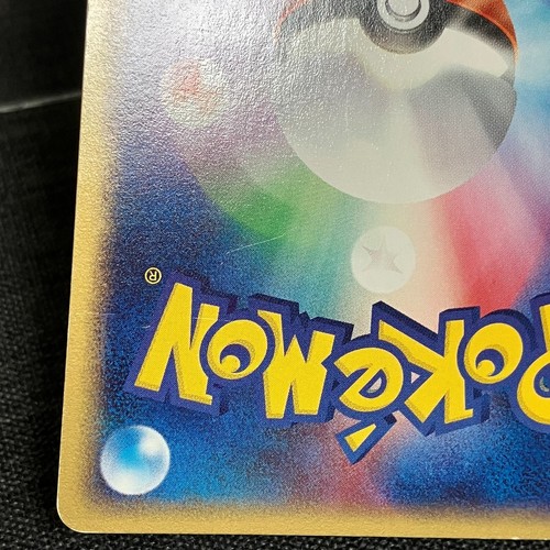 Beautifly 006/055 Holo 2003 Pokemon TCG Japanese card Nintendo JP4777 - Picture 11 of 12
