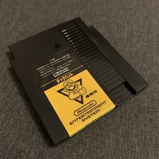 ebay® Auktion 126271192521 | DUCK HUNT » Nintendo Famicombox / Famicomstation Spiel NES » Black Cart 📺🕹 Thumbnail of ebay® auction 126271192521 | DUCK HUNT » Nintendo Famicombox / Famicomstation Spiel NES » Black Cart 📺🕹