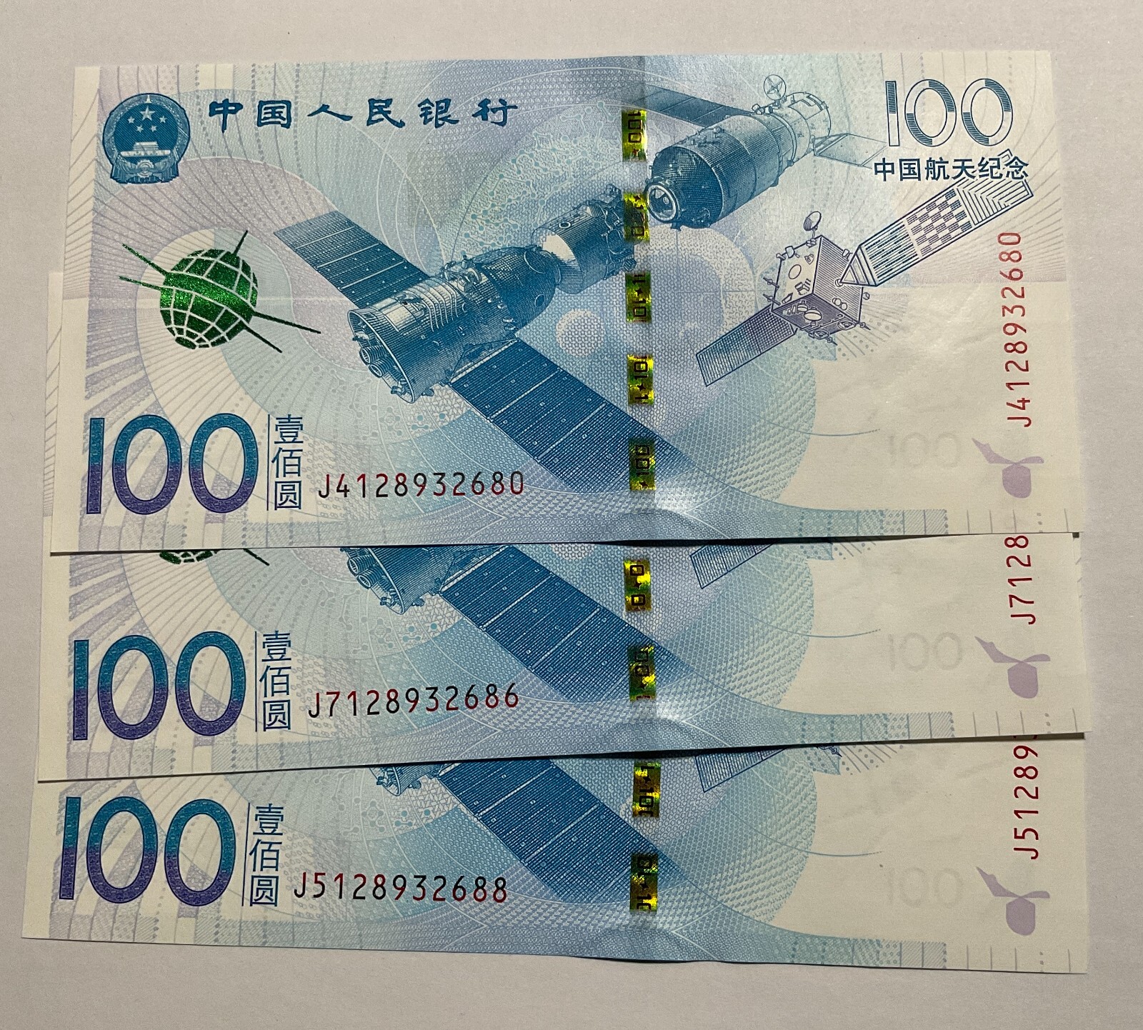 WORLD PAPER MONEY CHINA 100000 YUAN