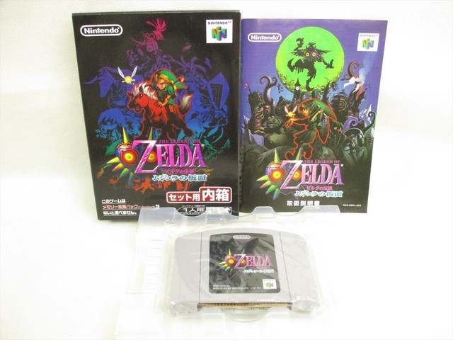 Zelda Majora's Mask N64 Expansion Pak
