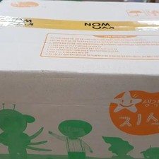 Educational Children's Book - Bright Ideas  Knowledge