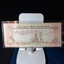 1982 UNITED ARAB EMIRATES 5 DIRHAMS BANKNOTE V.F